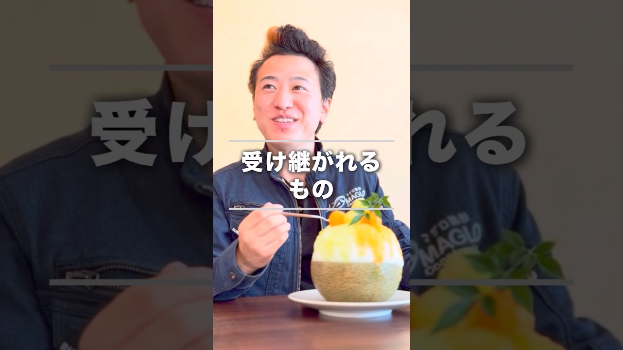 店員の心温まる行為に感動した