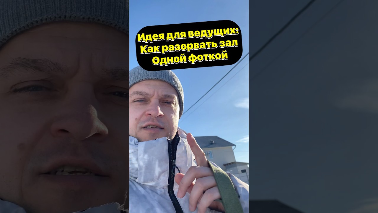 🚀 Новая фишка для мероприятий: Игра «Угадай, что было дальше» с помощью ИИ! 👇