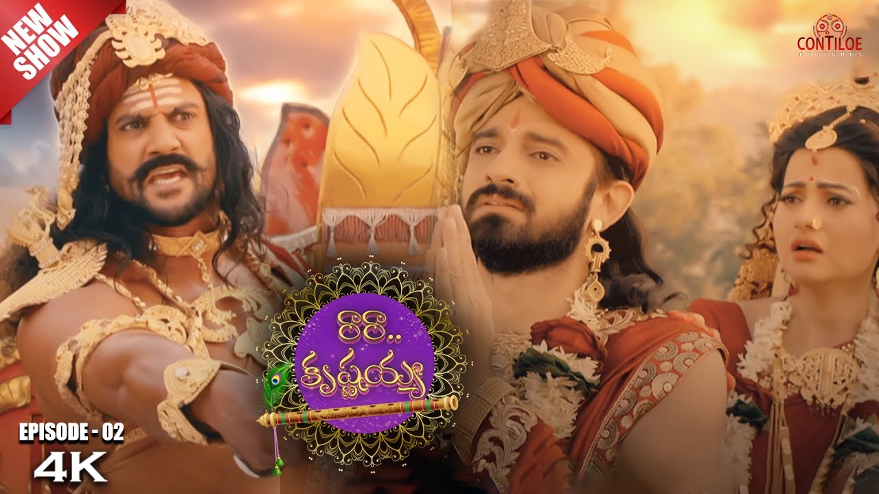 Ra Ra Krishnayya Episode No 2 | రారా...కృష్ణయ్య | Contiloe Studios Telugu | Kansa's Plan | 