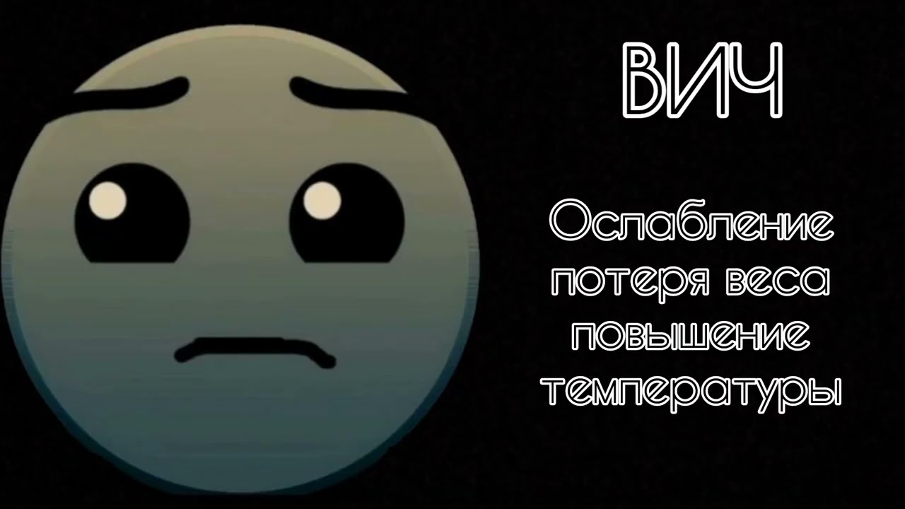 Человеческие болезни с жуткими лицами из Geometry dash