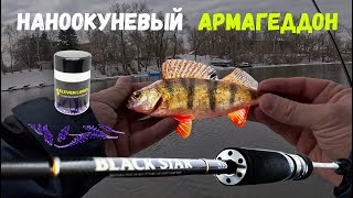 СПОРТИВНЫЙ ОКУНЬ НА МИКРОДЖИГ РАННЕЙ ВЕСНОЙ. ELEVEN LURES MICRO TRAP СНОВА РАЗДАЕТ!