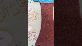 فوائد الأشجار|مشروع مدرسي