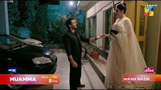 Muamma Episode 15 & 16 Promo - Watch Wednesday At 08 Pm [ Saba Qamar & Ali Ansari ] HUM TV