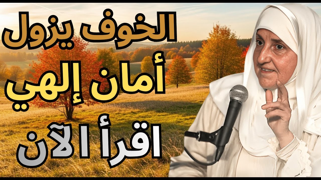 أسرار آية الكرسي التي تغيّر حياتك وتمنح قلبك الطمأنينة والحفظ