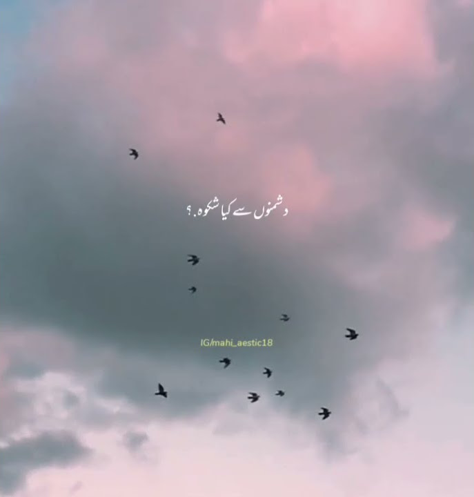 parizad ost status |parizad heart touching status |parizad heart touching poetry |lyrics |WhatsApp