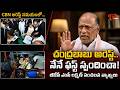 Chandrababu Arrest Reaction | అరెస్ట్‌పై నేనే ఫస్ట్ స్పందించా BJP MP Laxman | Tonenews