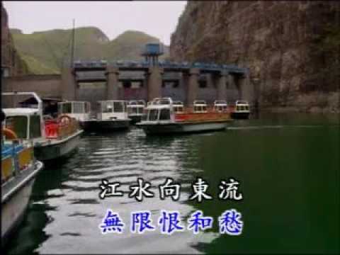 台灣四枝花 - 江水向東流 (優必勝 原聲 KTV)
