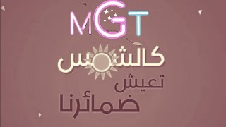 حمود الخضر - محمد الشيخ - قیم | Humood Alkhudher-MOHAMMED Elshikh - Qiyam