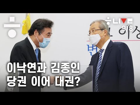 [한겨레 라이브: <strong>9월8일</strong>]
