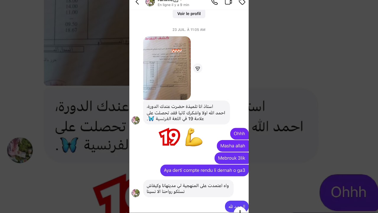 تقدر تديها انت وانتي تاني