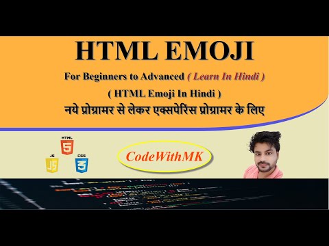 HTML Emoji Chapter - 29 in Hindi for beginners to advanced