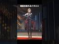 【ゼンゼロ】服装を整えるイヴリンさんが最高に素敵な件