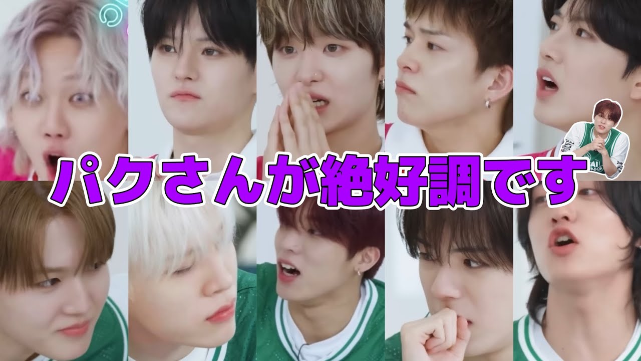 【 TREASURE 】 パクさんは絶好調やしドヨンは怒ってるし兄さんたちは...🥹 ( 日本語字幕 )