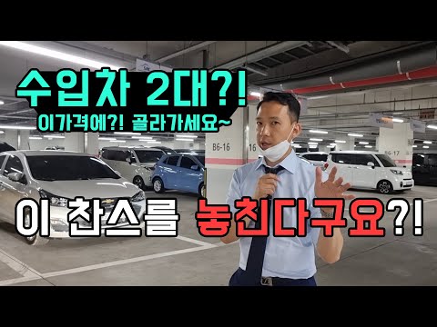 중고 <strong>bmw5시리즈</strong> 이가격에 수입차를?(위탁이진리~)