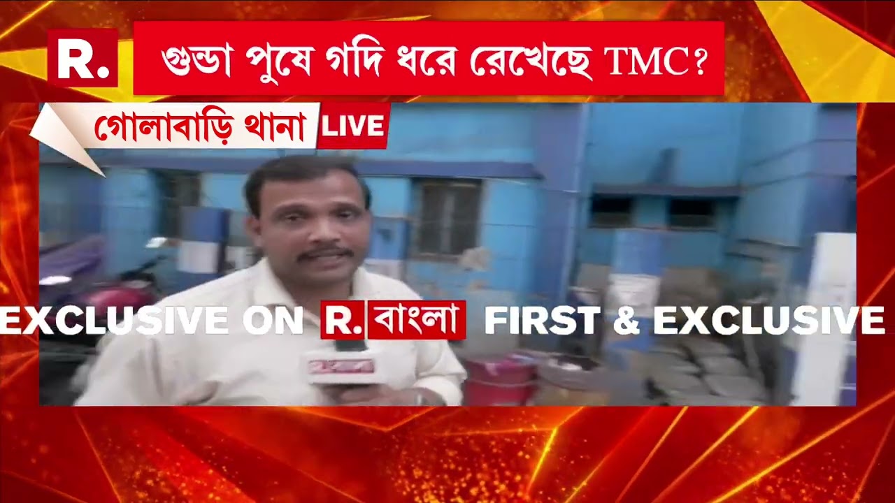হাওড়া পিলখানায় শুটআউটে নয়া তথ্য। পুলিশের নজরে আততায়ীদের গতিবিধি।