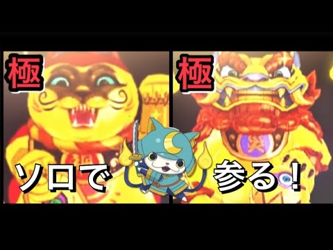 バスターズ2 ビッグボス 赤魔寝鬼ゴールド の弱点や出現ダンジョンなど攻略情報 妖怪ウォッチ 攻略大百科 バスターズ2 ビッグボス 赤魔寝鬼ゴールド の弱点や出現ダンジョンなど攻略情報 妖怪ウォッチ 攻略大百科