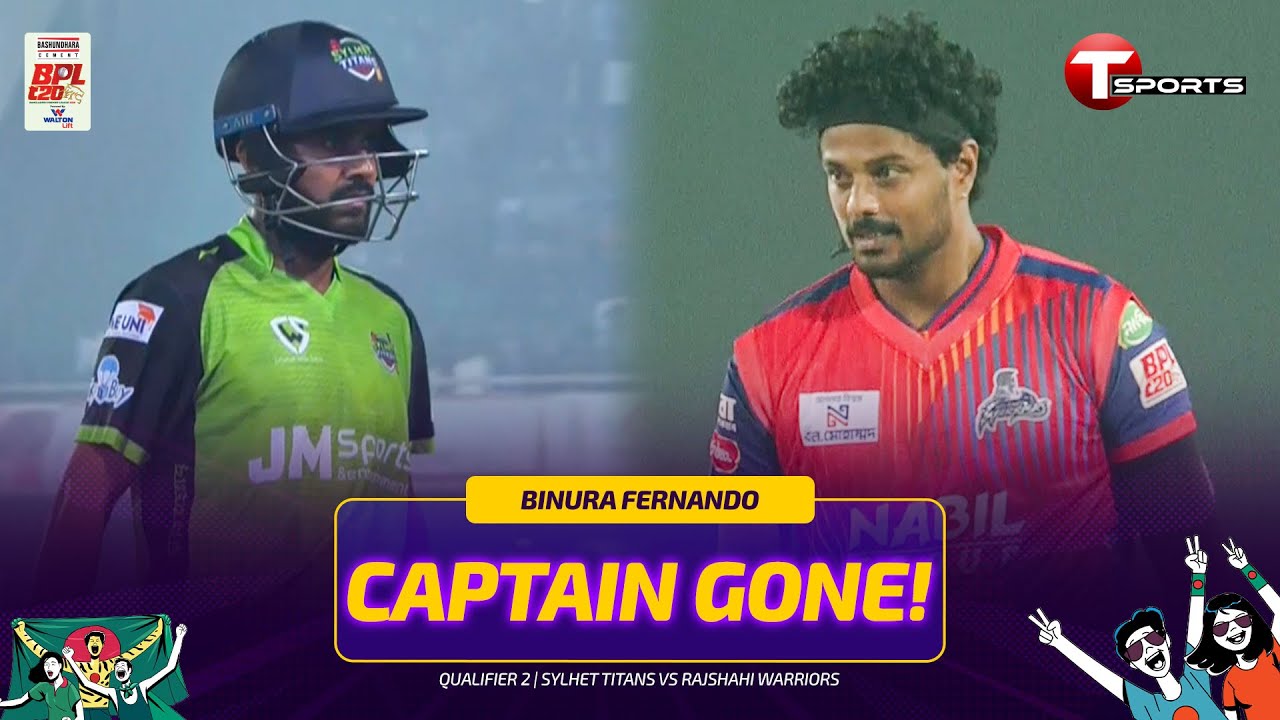 ক্যাচ আউট হয়ে ফিরে গেলেন ক্যাপটেন মেহেদী মিরাজ | Qualifier 2 | BPL 2026 | Cricket | T Sports