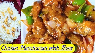 ||Chicken Manchurian with Bone|| served with garlic fried rice friedrice chickenmanchurian