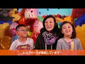 子どもの満足度90%以上！