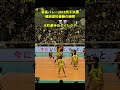 春高2018鎮西高校優勝の瞬間!! #水町泰杜 選手のダイレクト 男子決勝戦 #洛南 vs #鎮西 春の高校バレー2018 洛南カルテット Japan volleyball