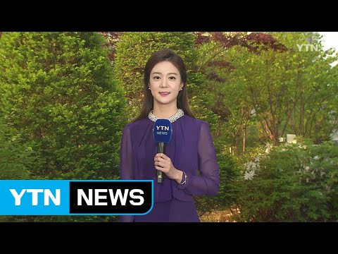 [날씨] 출근길 쌀쌀...중부 오후 비, 남부 강풍 / YTN