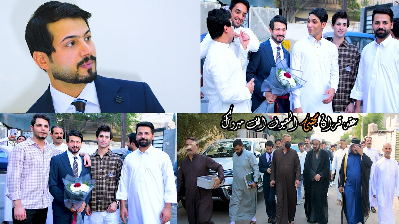 عقد قران مجتبى المعيوف الف مبروك 2025