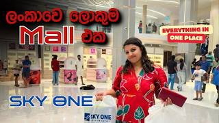 Sky One Malabe 😍🔥 | ලංකාවේ ලොකුම Shopping Mall එක screenshot 5