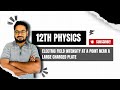 Electric Field intensity at a point near a large charged plate | 12th Physics CBSE | Imp Question