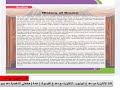 ايمار بكلوريا ادبي ايمار الوحدة الرابعة قراءة فقط منهاج ايمار 2021 2022 ايمار بكلوريا ادبي ايمار الوحدة الرابعة قراءة فقط منهاج ايمار 2021 2022