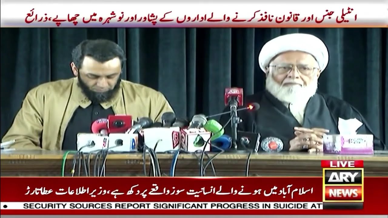 🔴 LIVE || Info Minister Ata Tarar's Important Media Talks || ARY News Live