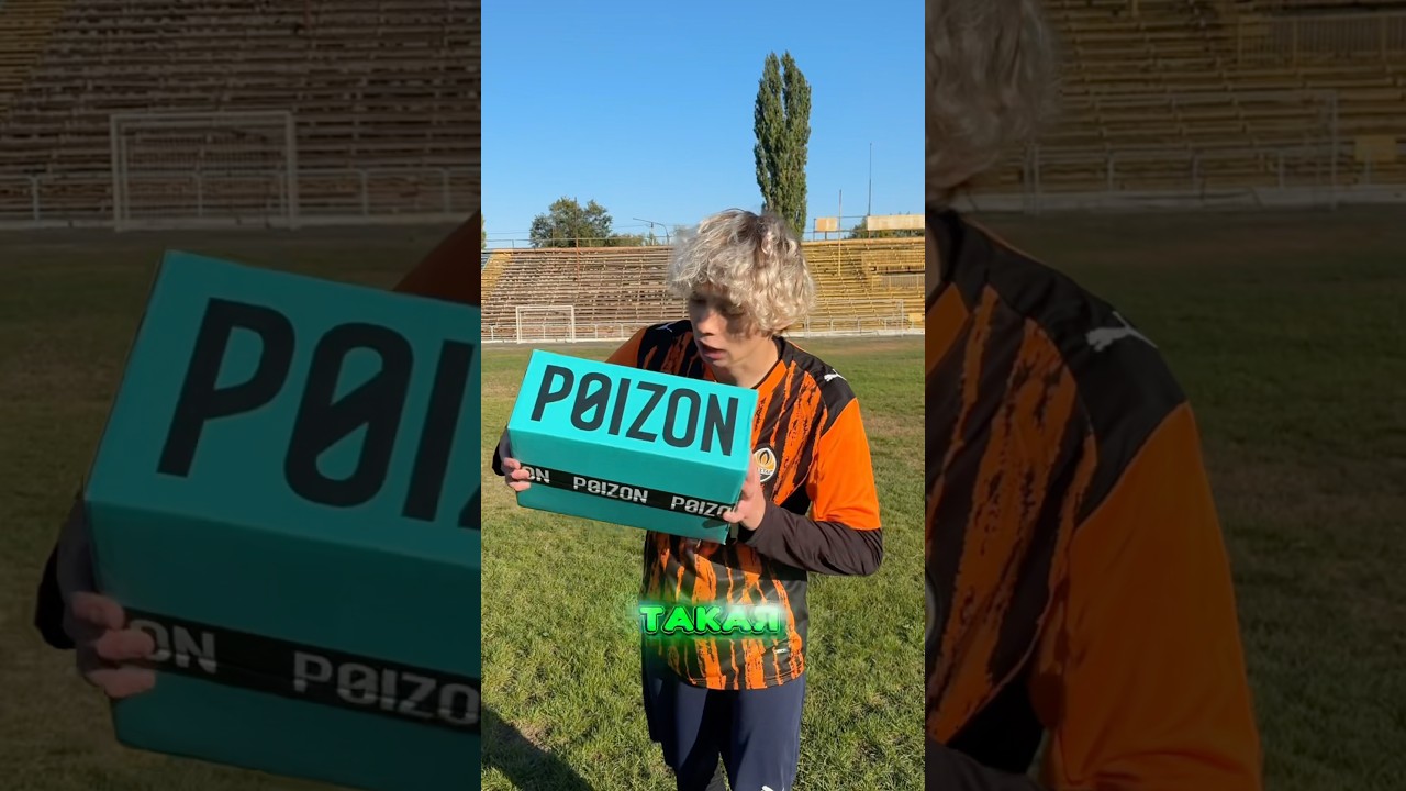 🗣️:Битва за Box на сумму 200$⚽️ Подпишись❤️ 