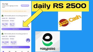 Mobile Muster Earning App  New Earning App Today  MobileMuster Real or Fake  Make Money Online 2024 screenshot 2