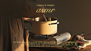 [ASMR] Vegetable soup/ kitchen sound /triggers & tringles