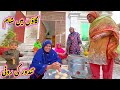 Village Shaam Tandoori Ki Gaon Main Log Ak Hi Tandoor Pe Roti Banaty Hain? door Door Se Aa K New2026