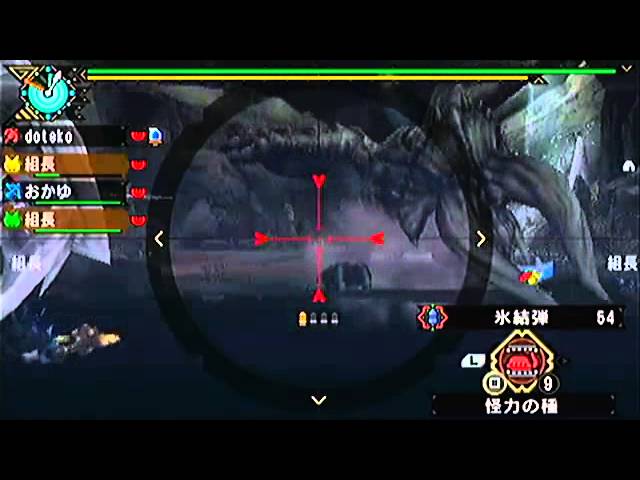 Mhp3 ディアブロス亜種砂原裏世界ハメ 懸垂動画 Youtube