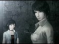 Um medroso jogando Fatal Frame 3 Part-1