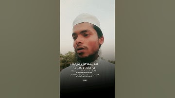 اَللّٰہُ یَبۡسُطُ الرِّزۡقَ لِمَنۡ یَّشَآءُ  | سورة العنكبوت 62 🎧💜 نورالحسن