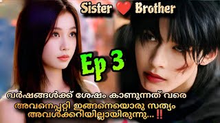 Speed And Love Chineese Romantic Movie Malayalam Explanation  3 