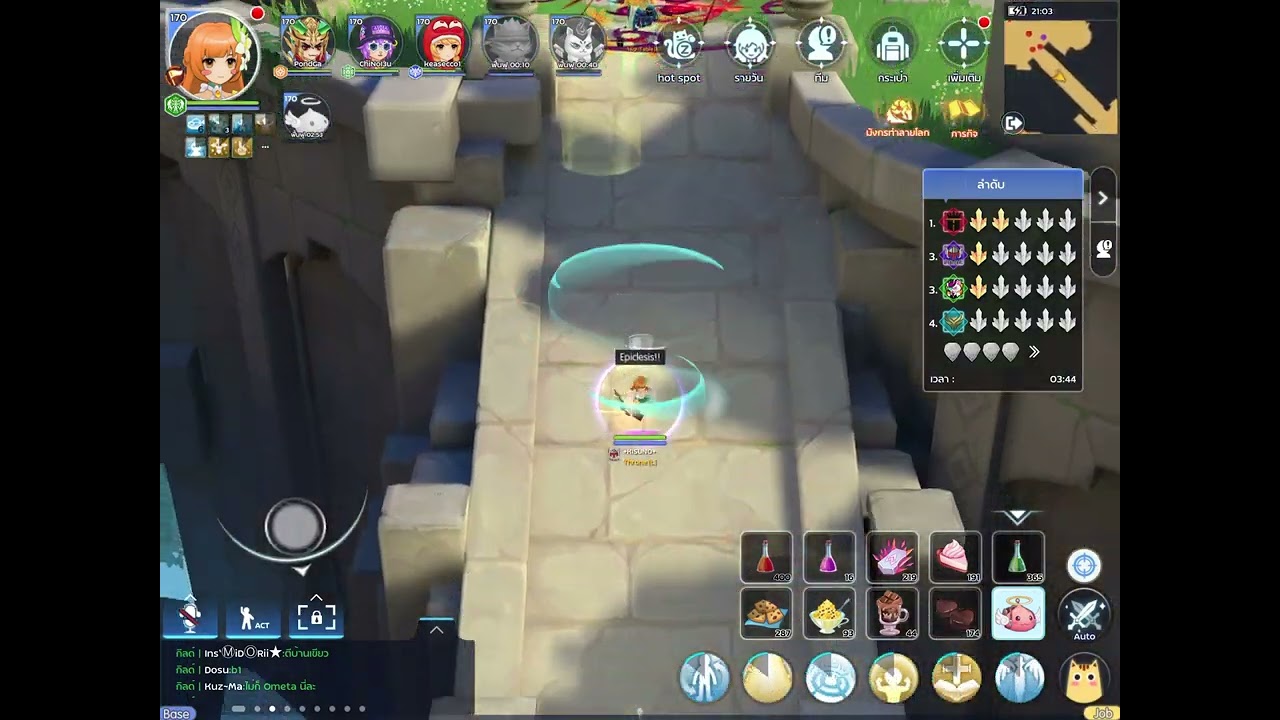 Final Guild Battle 01/02/2026