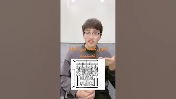 أطول الكلمة في اللغة الصينية 