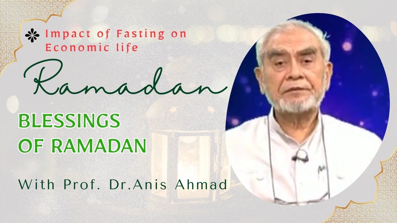 Blessings of Ramadan |Impact of Fasting on Economic life| Prof. Dr.Anis Ahmad