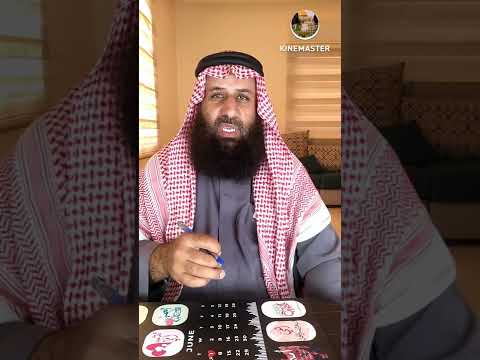 زر غ ب ا تزدد حبا نصائح شرعية