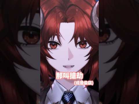 煦 精選影片