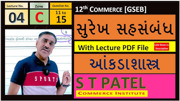 SUREKH SAHSAMBANDH | GSEB STD 12 | ANKADASHASTRA | STATISTICS | Lecture No. 05 By S T PATEL