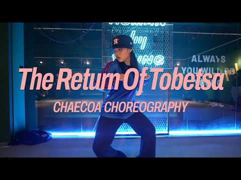 Shaunmusiq, Ftears & Myztro - The Return Of Tobetsa | HY Dance Studio | CHAECOA Choreography