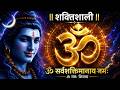 OM Chanting , Wipes out all Negative Energy, Singing Bowls, Meditation Music