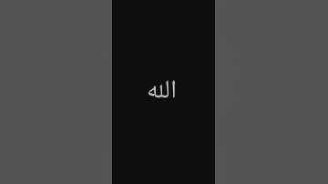 #تلاوة_خاشعة #اكسبلور #المصحف #الرحمن #راحة_نفسية #الرحمن #لايك