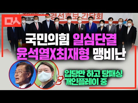 &amp;quot;<strong>구태정치</strong> 하려고 입당했냐&amp;quot; 경선 배제 요구까지. 은근 사이다 맛집