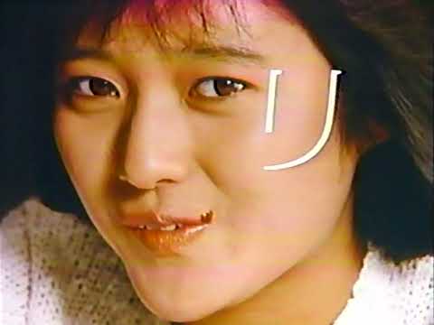 キッコーマン　デリシャスーソースCM　1985年　三田寛子