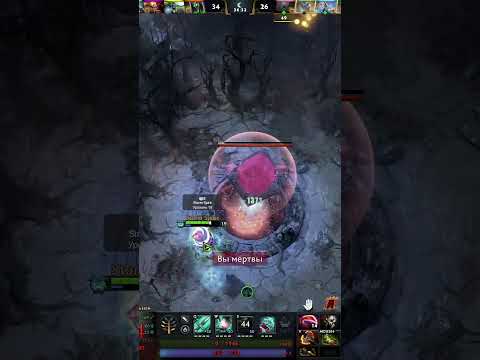 Убил своего керри без бая. Стримы на твиче  #shorts #twitch #dota2